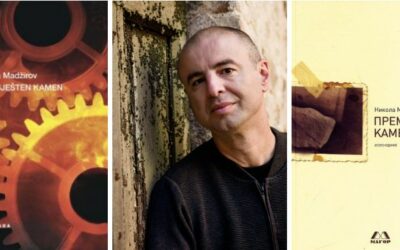 Knjižničari odabiru: Nikola Madžirov