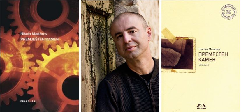 Knjižničari odabiru: Nikola Madžirov